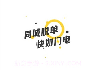 处电交友v2.4.0.4截图