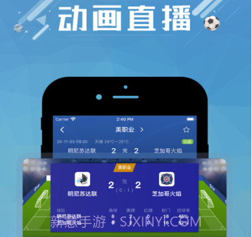 篮箭比赛v1.13截图