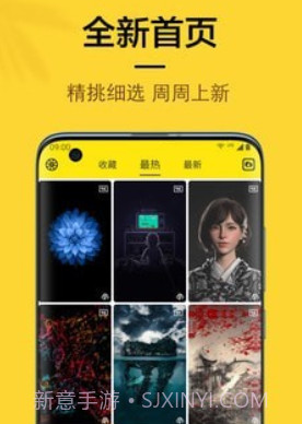 橙子4D动态壁纸v1.0.11截图