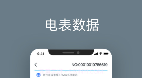 点点云v6.7.15截图