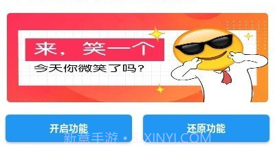 王者无限火力觉醒版v1.8截图