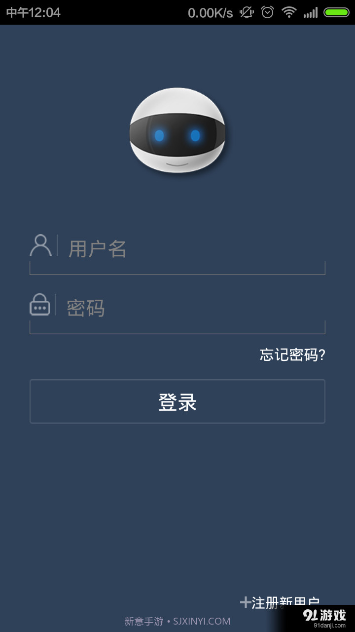 小乐1.6.1截图