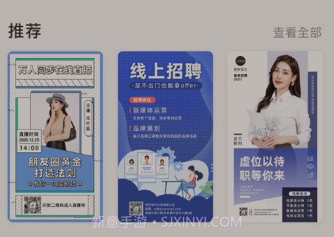 PS海报设计v1.2.11截图