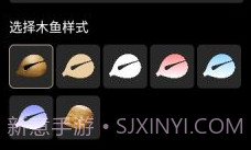 佛音修心v1.0.4截图