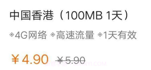 i漫游手机版(虚拟sim卡漫游服务器)V1.1 正式版V1.10截图