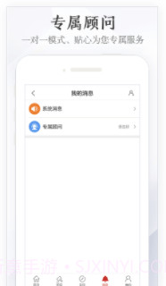 玉石宝(玉石交易平台)V2.0.8截图