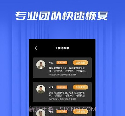 数据恢复微大师v1.0.10截图