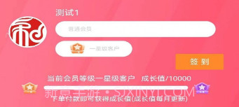 天尧药业v1.0.9截图