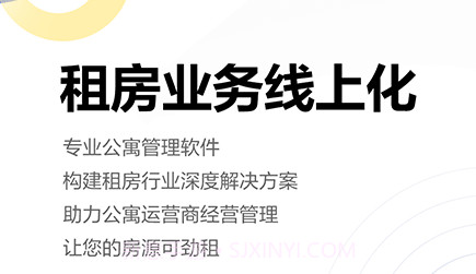 贝壳广厦v1.30.7截图