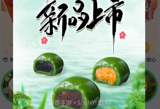 清美鲜达v1.4.7截图