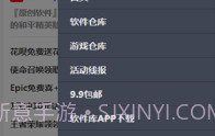 zero秘阁V2.7截图