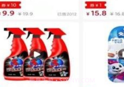 省钱公式v0.0.10截图