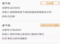 优企查v1.6截图