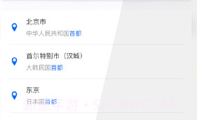 伪装虚拟定位v3.4.8截图
