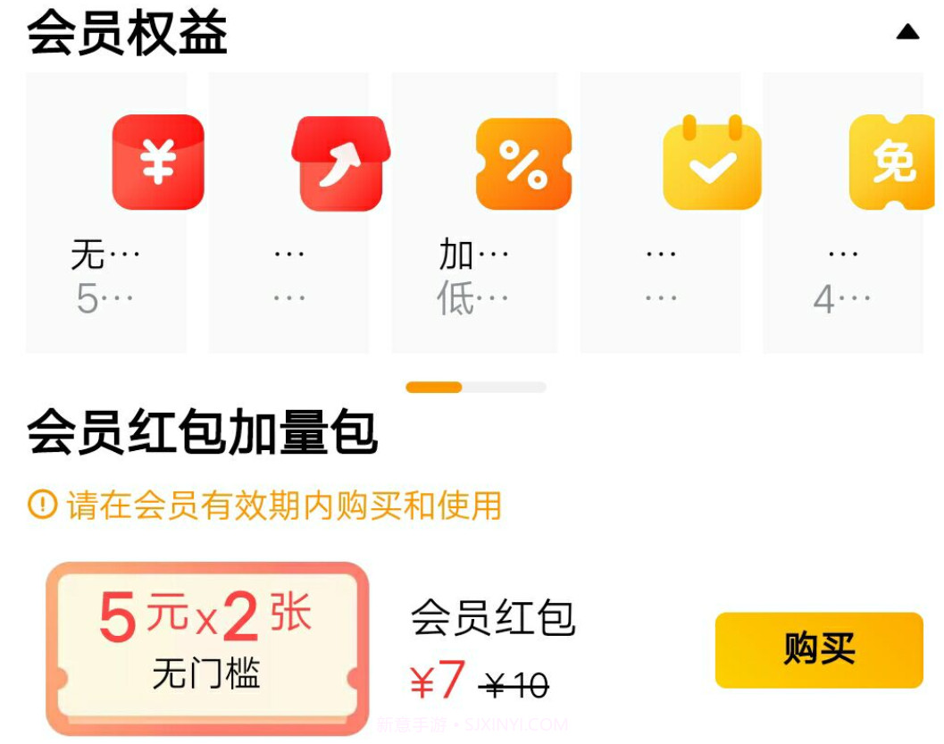田东生活宝v1.13.11截图