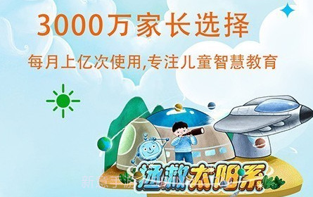 呼噜博士讲故事v5.0.9截图