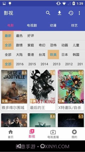ucjicc1.4.4截图