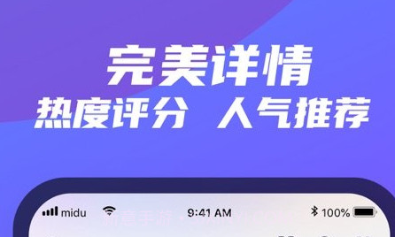 福书村2021v1.3.8截图