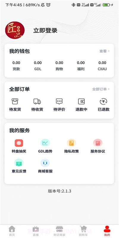 匠品共享2.4.6截图