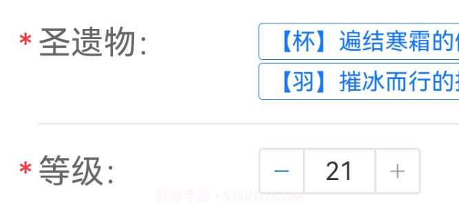 原神指令生成器3.0v1.0.10截图