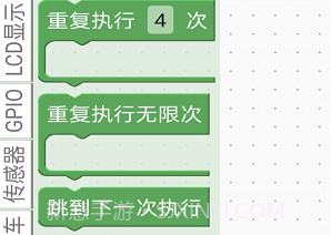 esp32积木编程v1.5截图