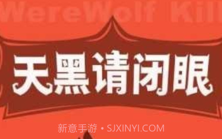 狼人杀宝典v3.2.0.11截图