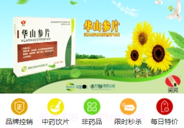 群星药药多v1.0.8截图