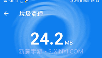 全能加速神器v1.0.5截图