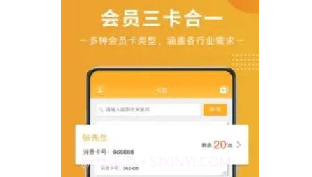 艺培宝v2.9.10截图