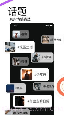暹罗派1.11.80截图
