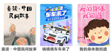 KaDa阅读v8.0.9截图