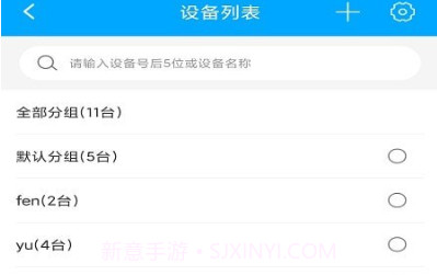 爱车速查v1.0.7截图