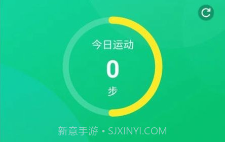 天天爱健康v1.12截图