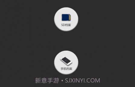 idwellv01.2.9截图