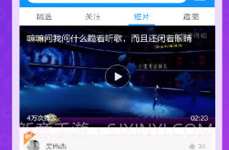 迅雷7v5.38.2.8截图