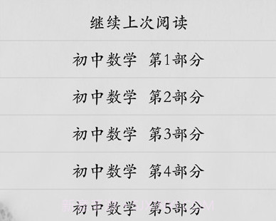 学习v310鐎瑰宕渧1.6截图