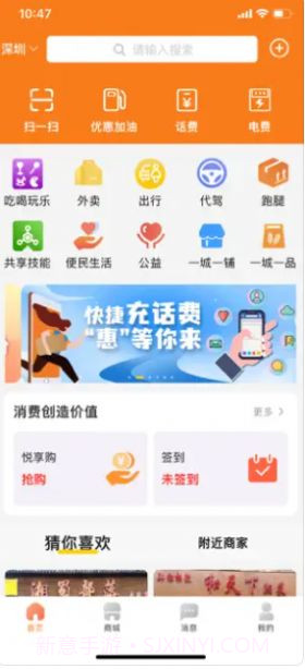 91团帮3.8.5截图