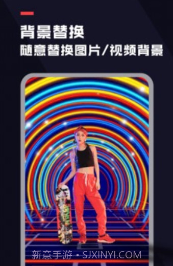 天天抠图去水印v1.0.12截图