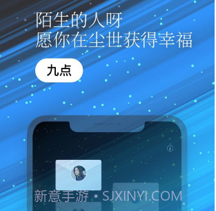 一万年日记v0.9.7截图