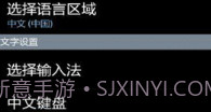k客输入法V17.4截图