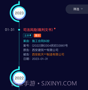犀牛卫v1.0.10截图