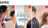MV.GDCM.果冻传媒V3.23.8截图