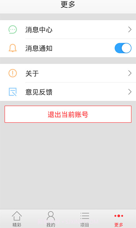 娱乐宝2.5.4截图