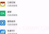 李跳跳2.0V1.8截图