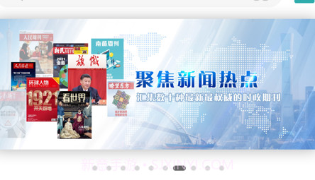 全国工会职工书屋v3.6.13截图