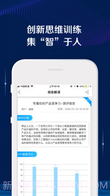AI极创4.1.5截图