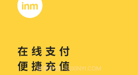 一鸣真鲜奶吧v2.8.15截图