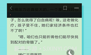 KK电子书v3.5.2.7截图
