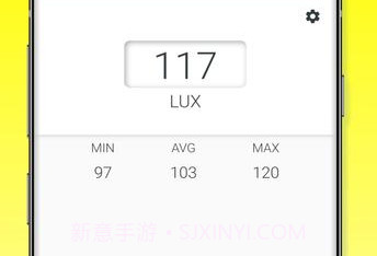 光度计V1.7截图