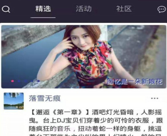 享播v2.2.13截图